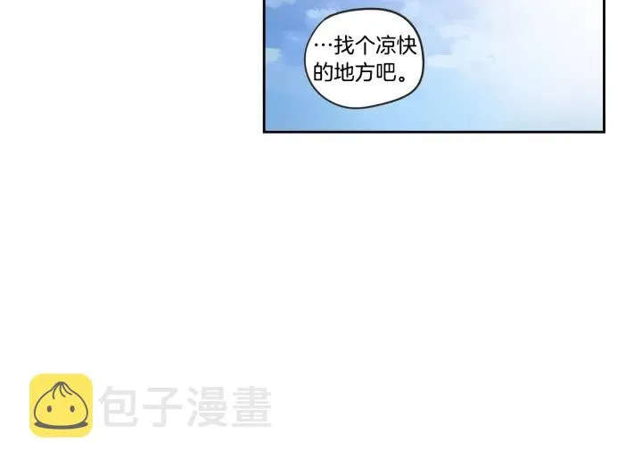 第31话 再说一遍 第42页