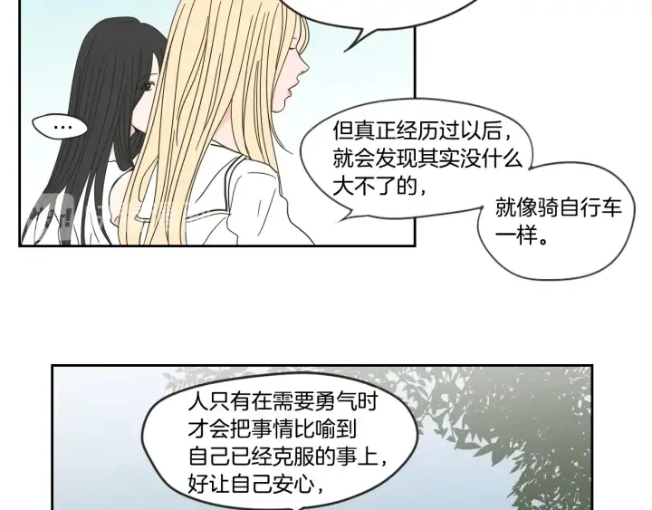 第31话 再说一遍 第52页