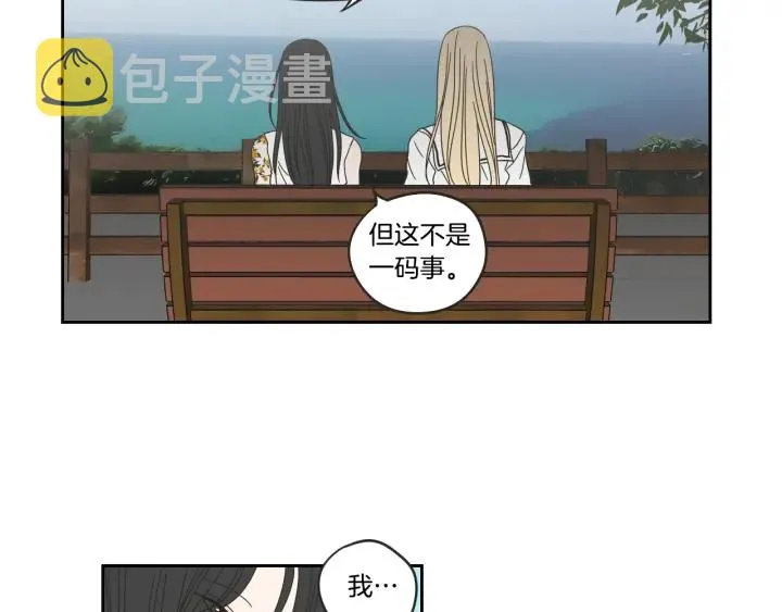 第31话 再说一遍 第53页