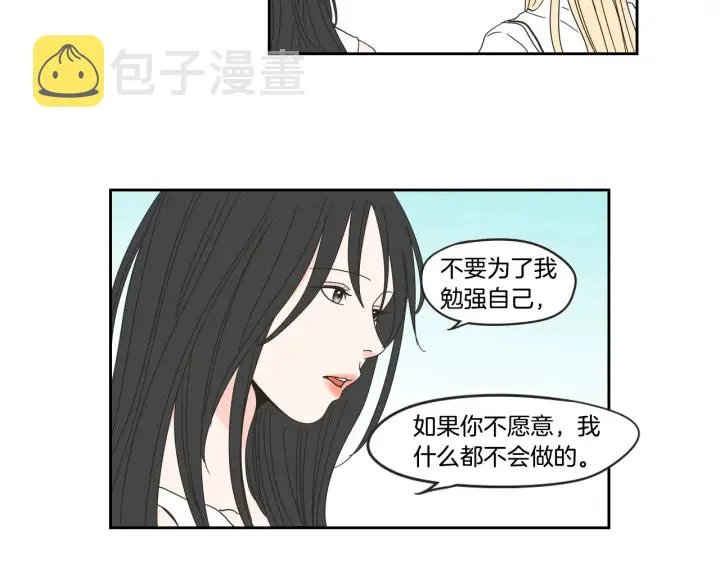 第31话 再说一遍 第55页