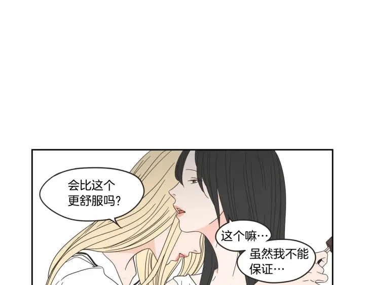第31话 再说一遍 第60页
