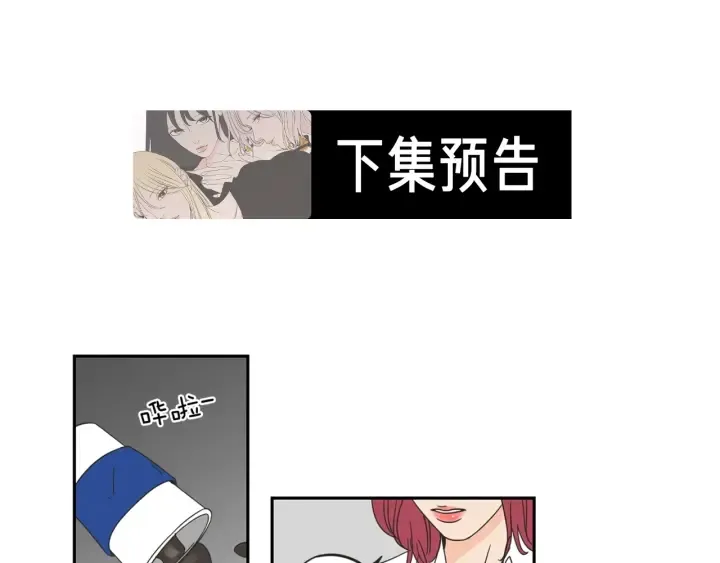第31话 再说一遍 第64页