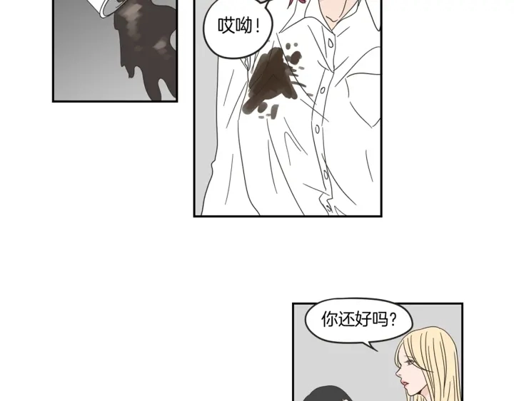 第31话 再说一遍 第65页