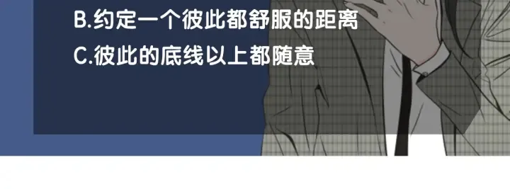 第31话 再说一遍 第70页