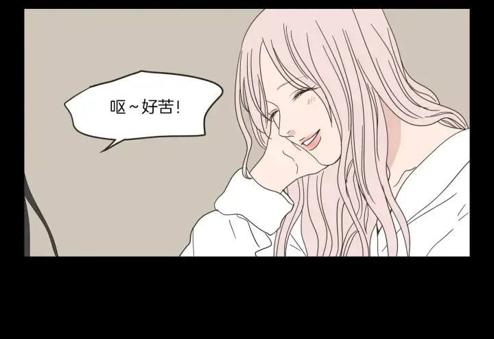 第32话 不愉快的重逢 第7页