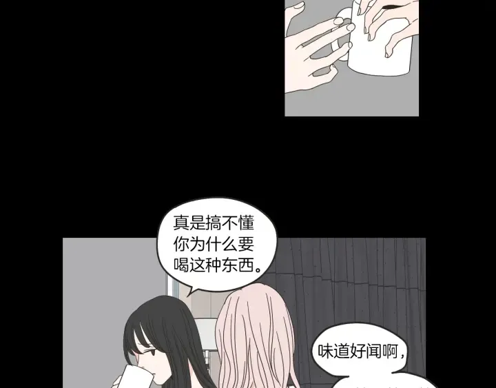 第32话 不愉快的重逢 第9页
