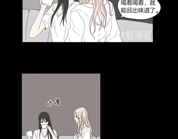 第32话 不愉快的重逢 第10页