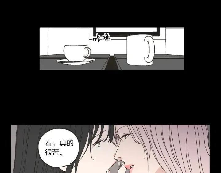 第32话 不愉快的重逢 第12页