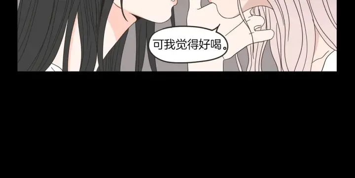 第32话 不愉快的重逢 第13页