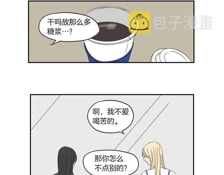 第32话 不愉快的重逢 第18页