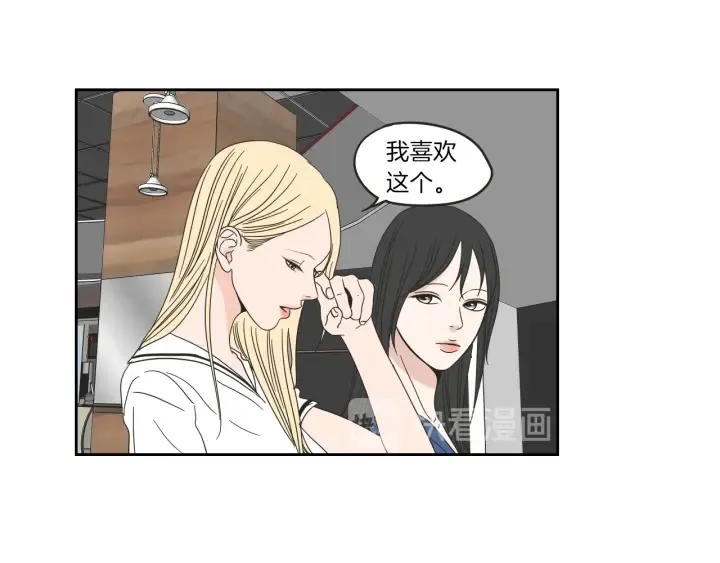 第32话 不愉快的重逢 第20页