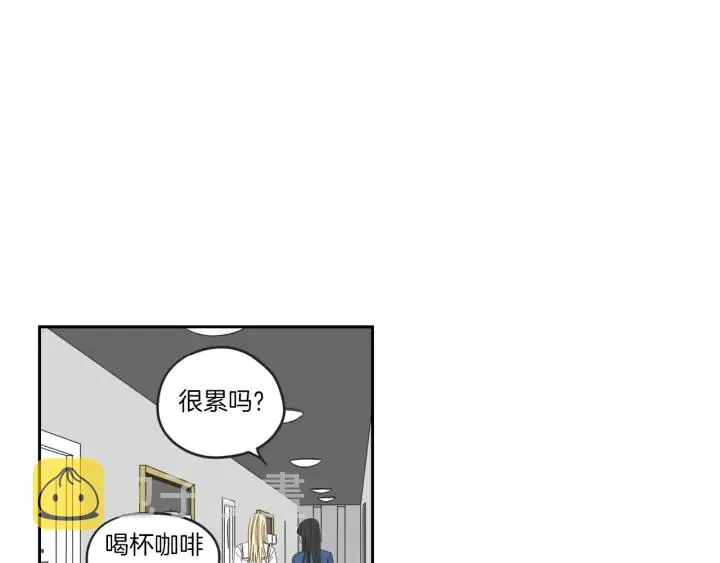 第32话 不愉快的重逢 第21页