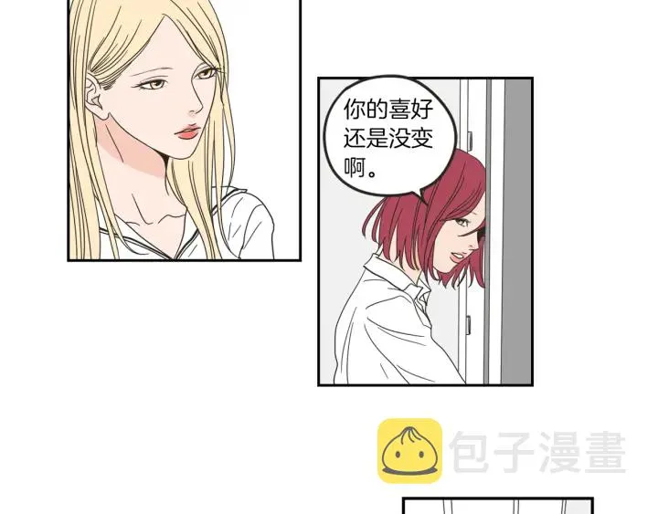 第32话 不愉快的重逢 第32页