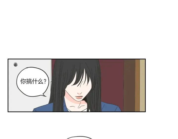 第32话 不愉快的重逢 第35页