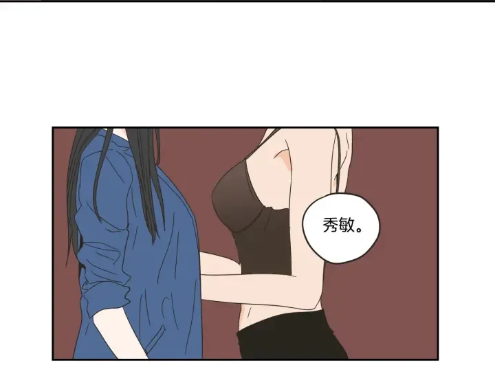 第32话 不愉快的重逢 第40页