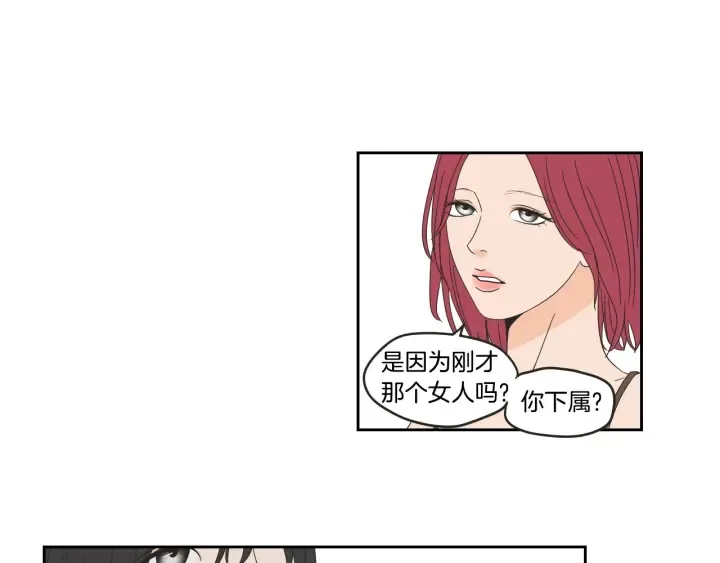 第32话 不愉快的重逢 第50页