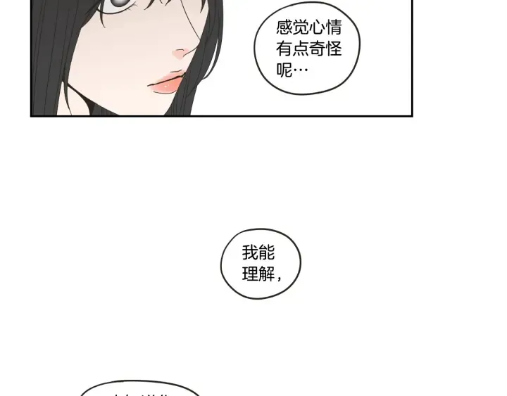 第32话 不愉快的重逢 第51页