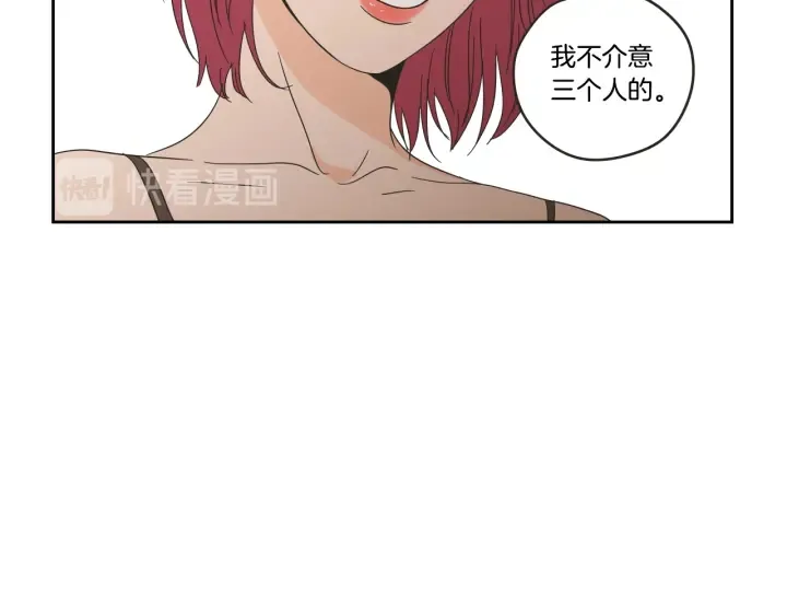 第32话 不愉快的重逢 第53页