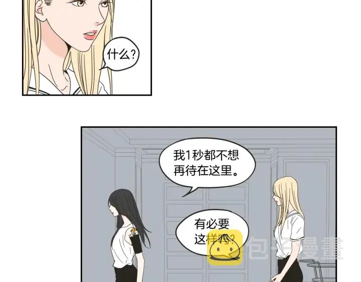 第32话 不愉快的重逢 第57页