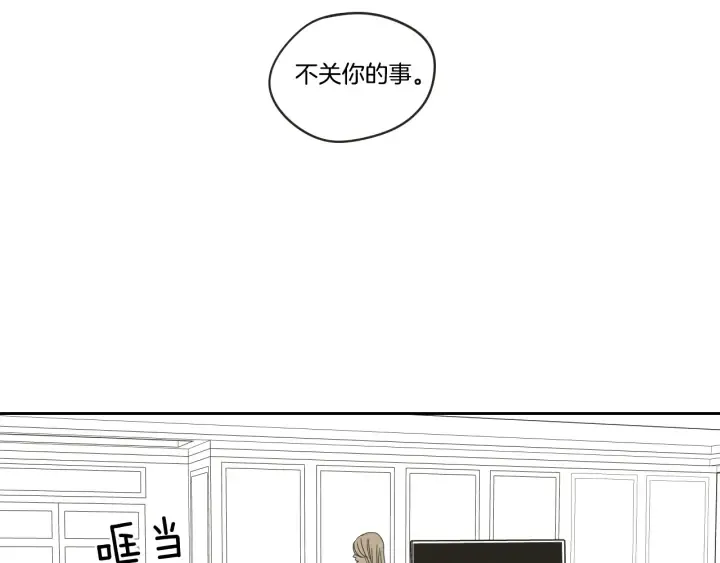 第32话 不愉快的重逢 第60页