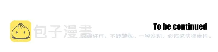 第32话 不愉快的重逢 第63页