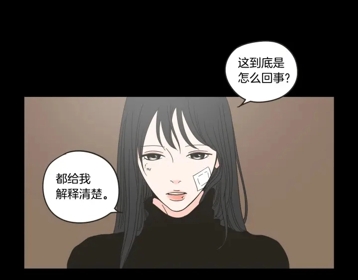 第33话 突然消失 第7页