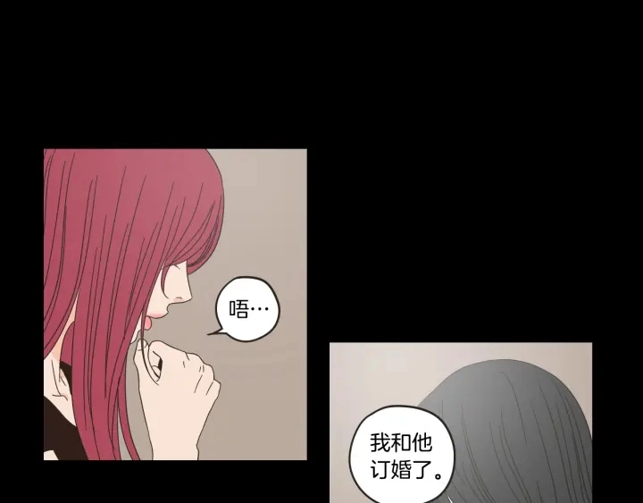 第33话 突然消失 第9页