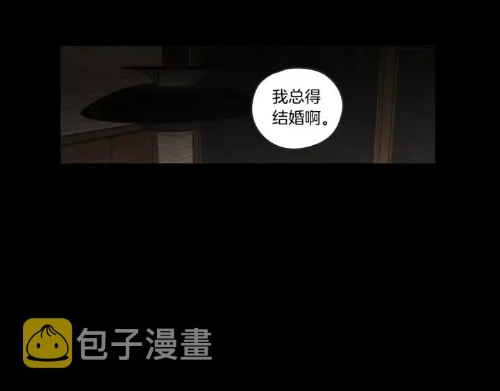 第33话 突然消失 第21页