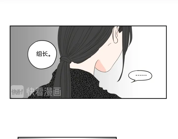 第33话 突然消失 第23页