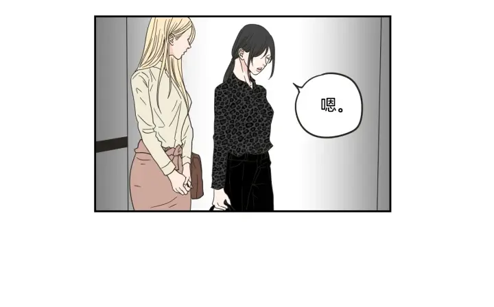 第33话 突然消失 第26页