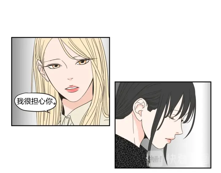 第33话 突然消失 第27页
