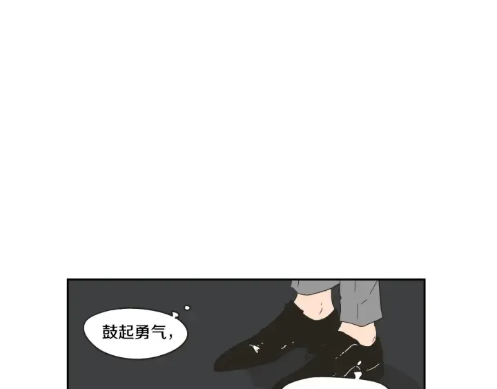 第33话 突然消失 第28页