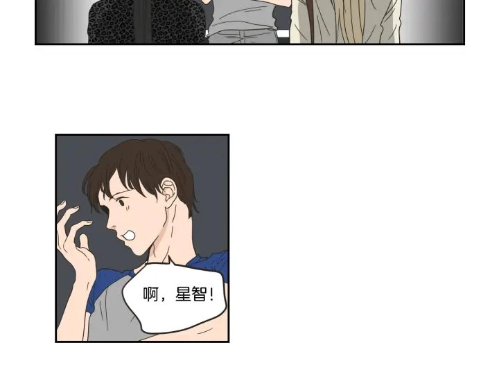 第33话 突然消失 第30页