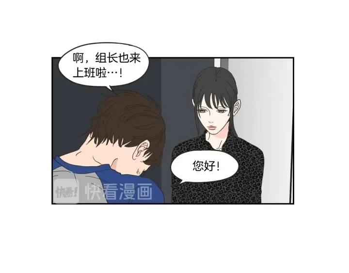 第33话 突然消失 第32页