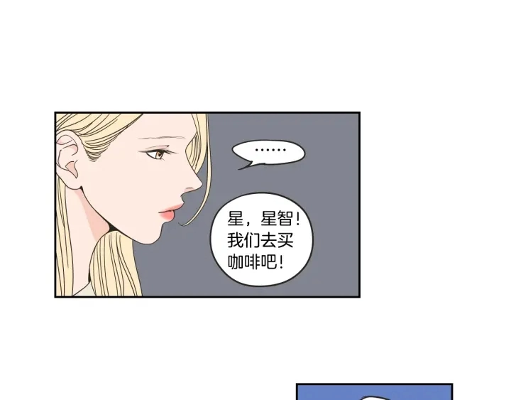 第33话 突然消失 第34页