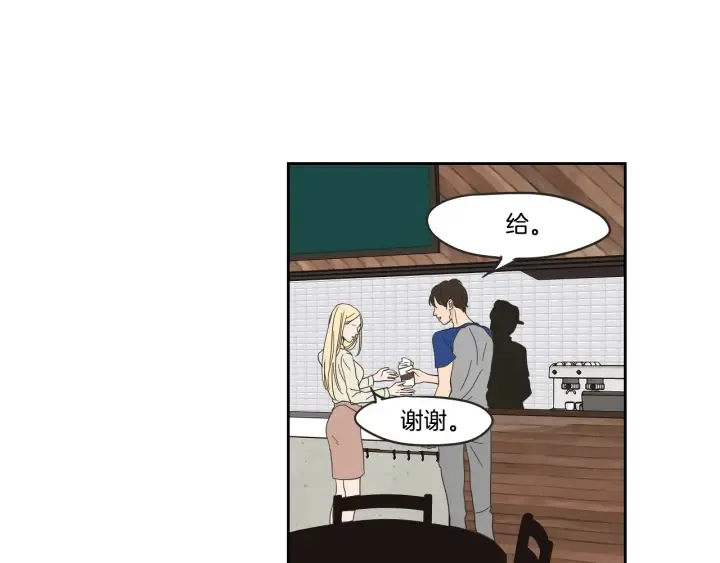 第33话 突然消失 第40页
