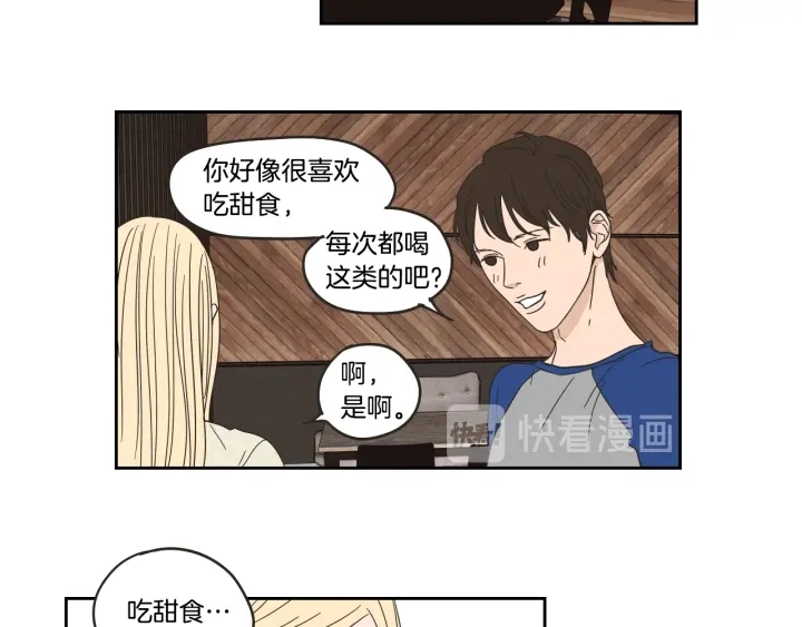 第33话 突然消失 第41页