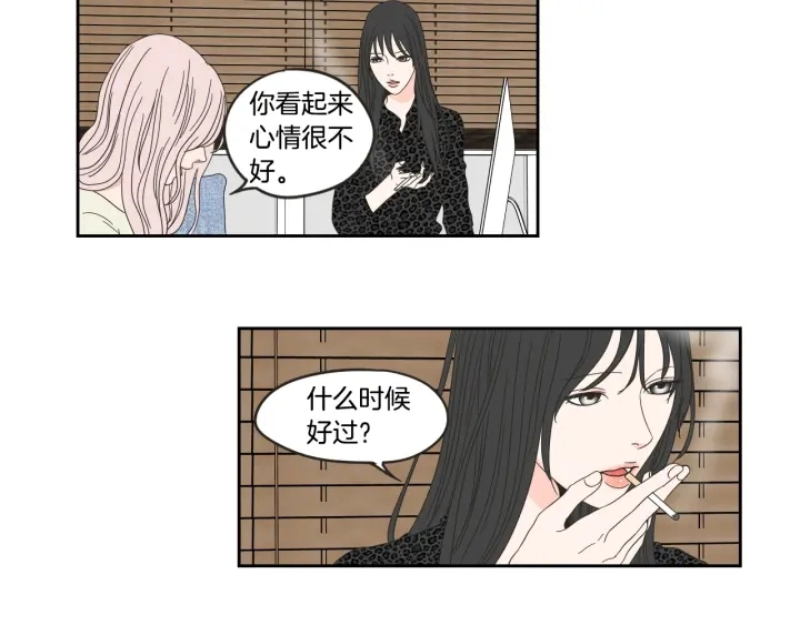 第33话 突然消失 第48页