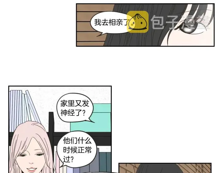 第33话 突然消失 第49页