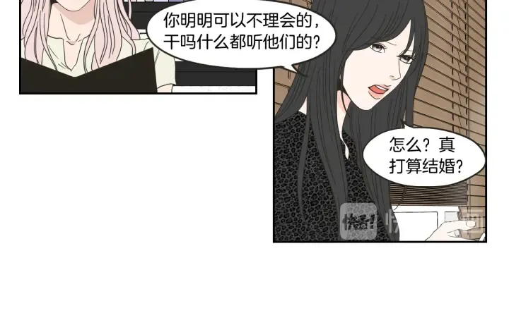 第33话 突然消失 第50页