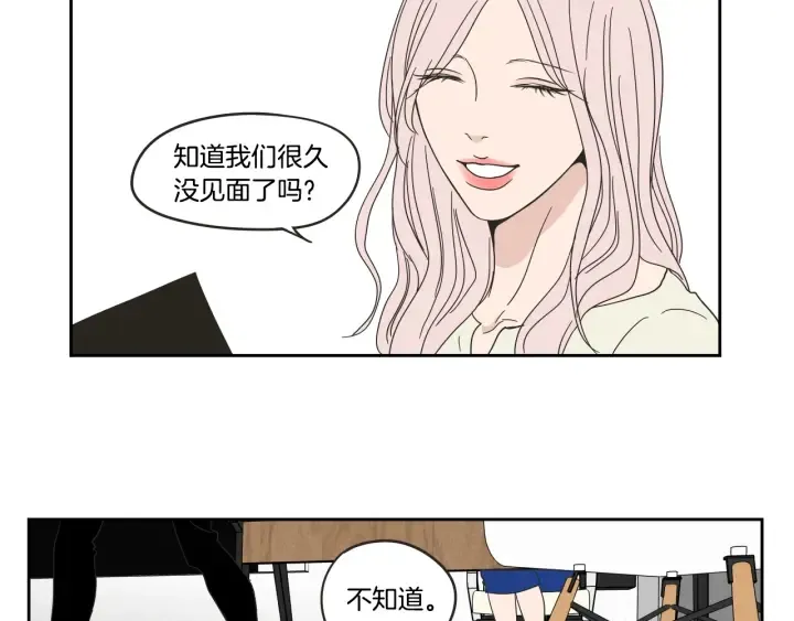 第33话 突然消失 第53页