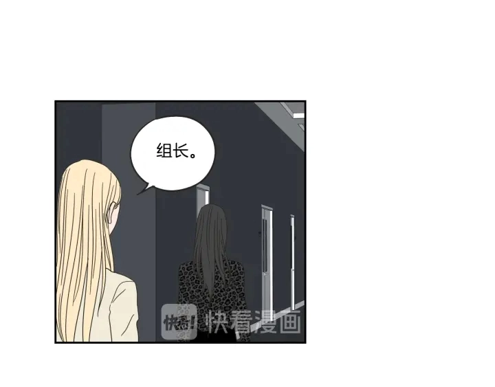 第33话 突然消失 第56页