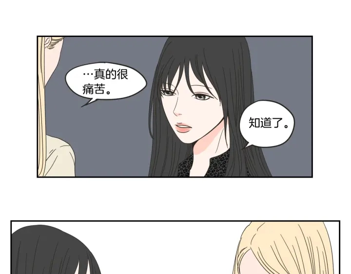 第33话 突然消失 第62页