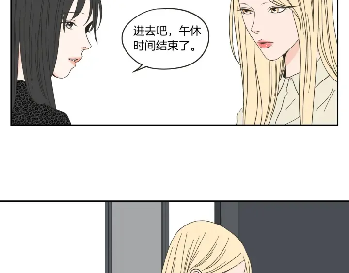 第33话 突然消失 第63页