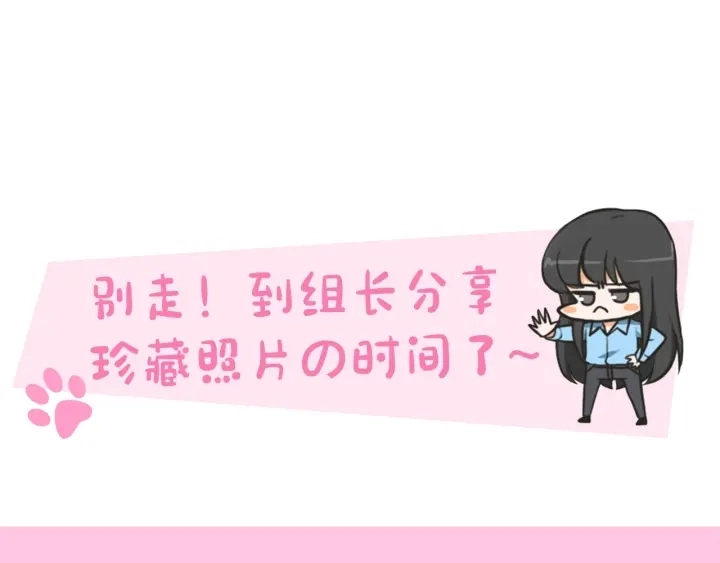 第33话 突然消失 第67页