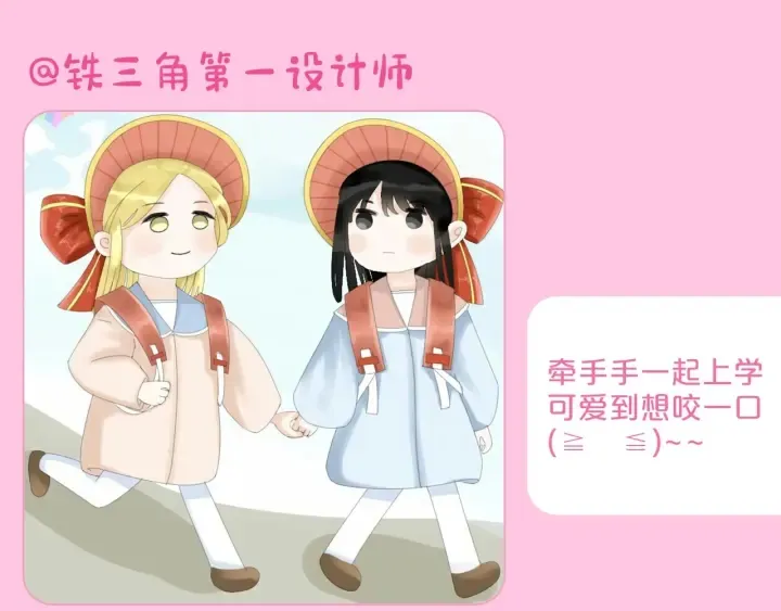 第33话 突然消失 第68页