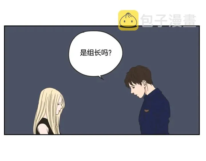 第33话 突然消失 第73页