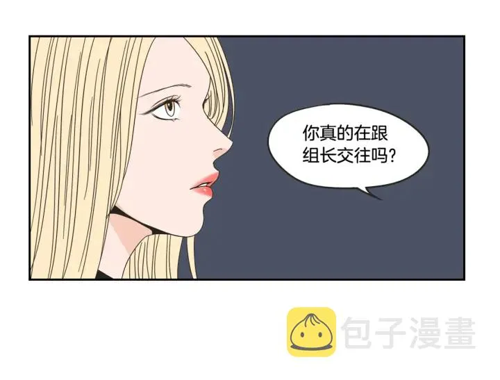 第33话 突然消失 第74页