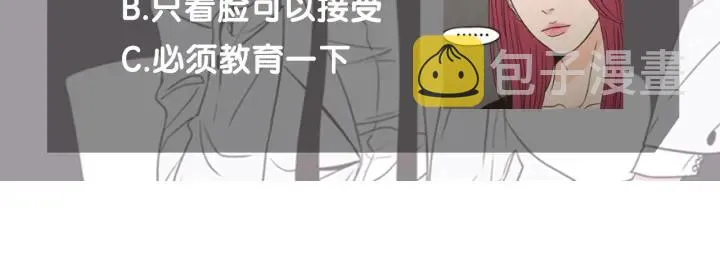 第33话 突然消失 第76页
