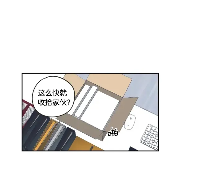 第34话 对不起 第4页